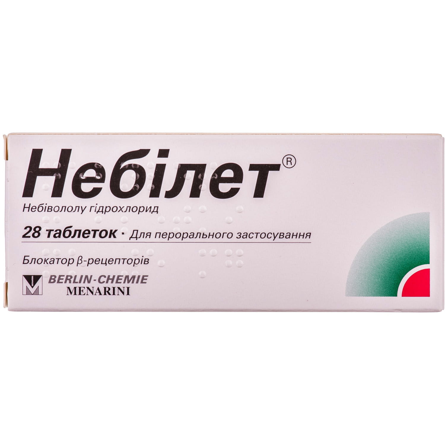 Небілет таблетки по 5 мг №28